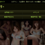 1919gogo.comの詳細